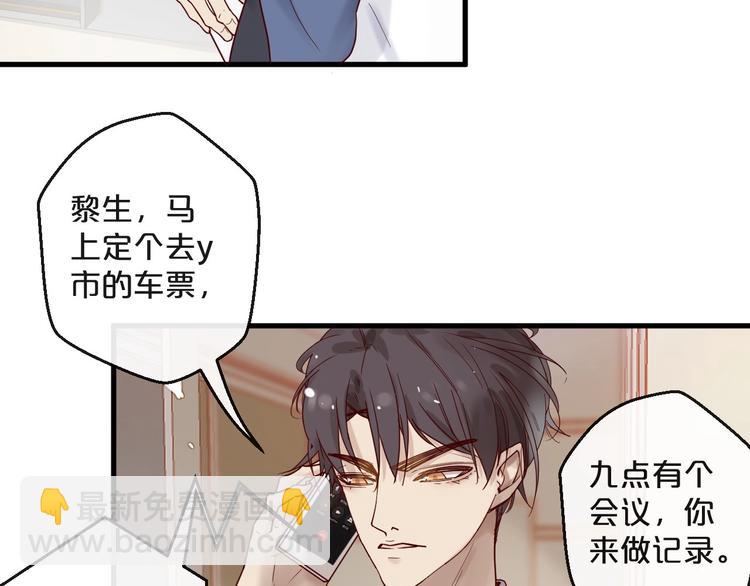 第23话 动手动脚(1/2)-第23话