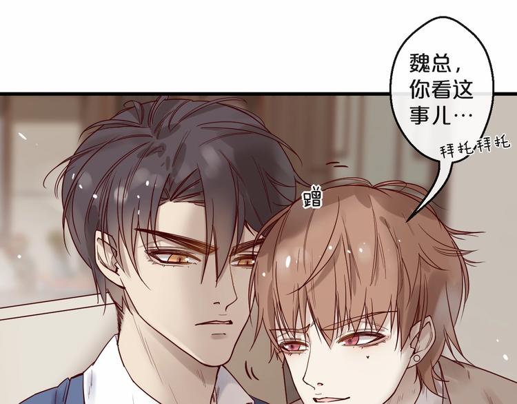 第23话 动手动脚(1/2)-第23话