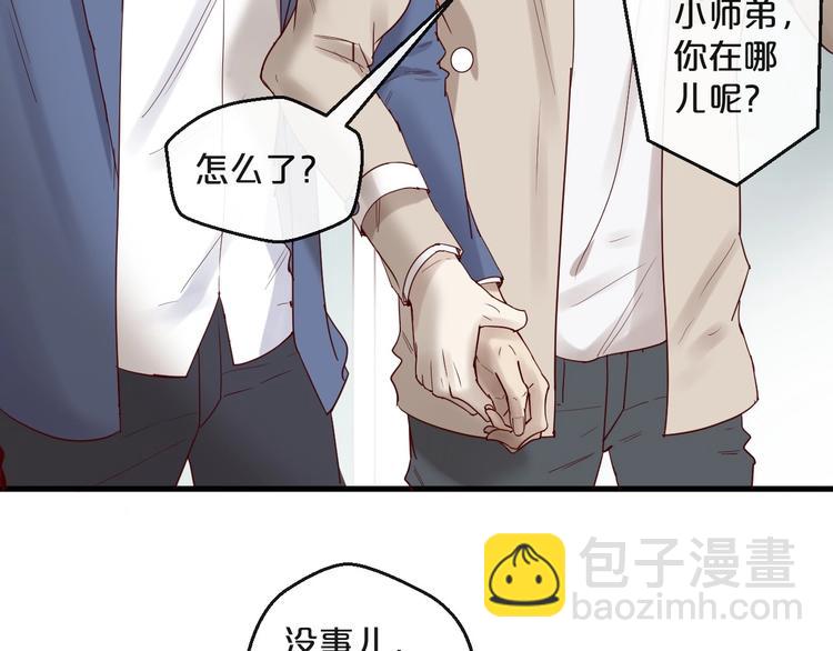 第25话 试着在一起(1/2)-第25话