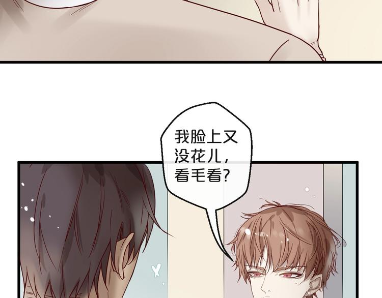 第25话 试着在一起(1/2)-第25话