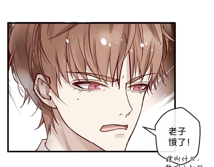 第27话 越睡越累(1/2)-第27话