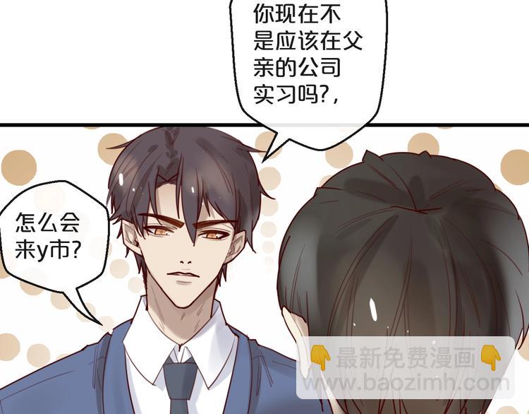 第31话 叫声哥夫听听(1/2)-第31话