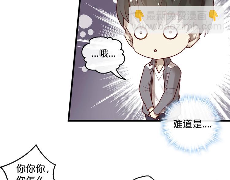第31话 叫声哥夫听听(1/2)-第31话