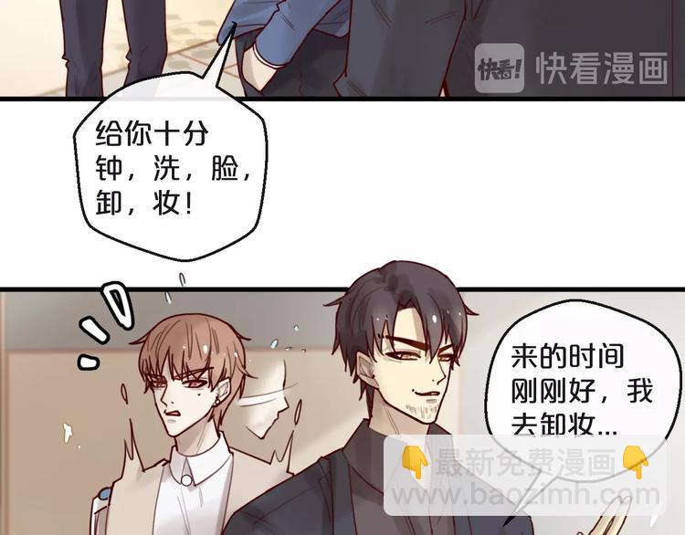 第31话 叫声哥夫听听(1/2)-第31话