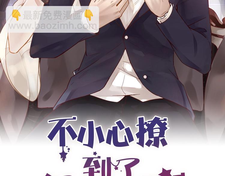 第31话 叫声哥夫听听(1/2)-第31话