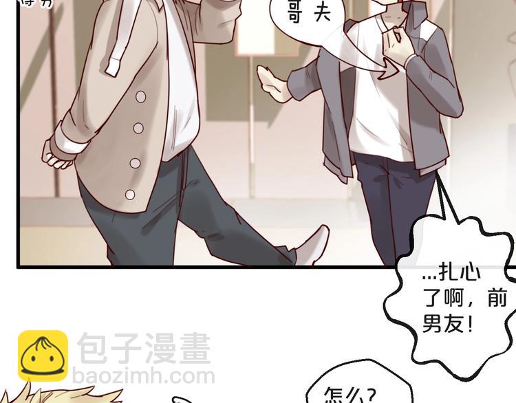 第31话 叫声哥夫听听(1/2)-第31话