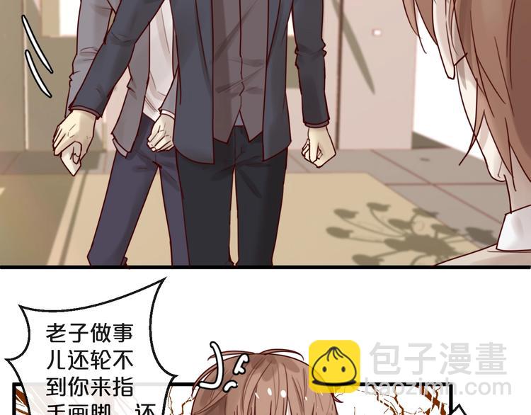第31话 叫声哥夫听听(1/2)-第31话