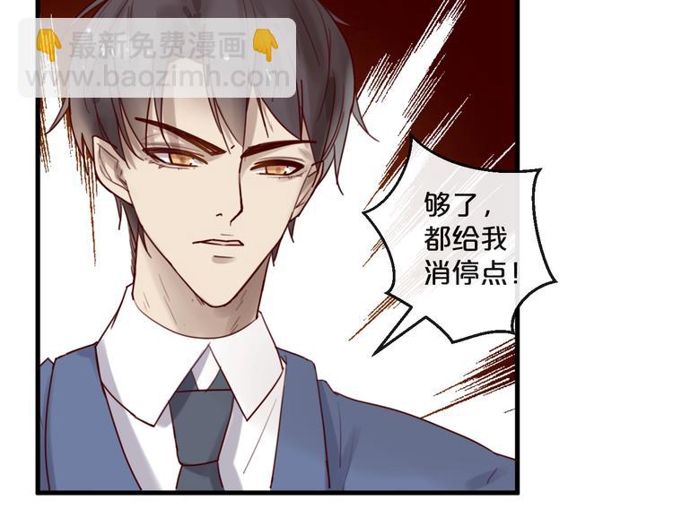 第31话 叫声哥夫听听(1/2)-第31话