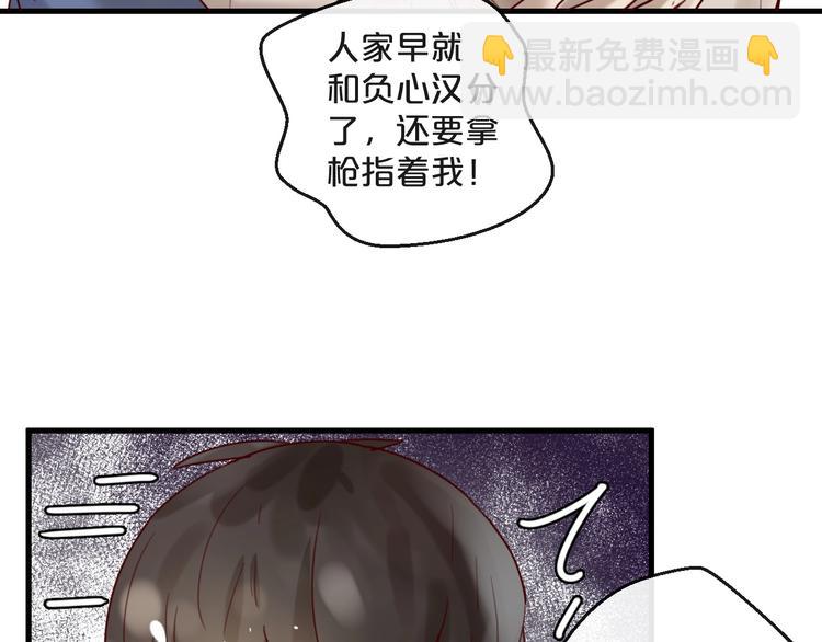 第31话 叫声哥夫听听(1/2)-第31话