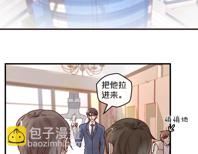 第31话 叫声哥夫听听(1/2)-第31话