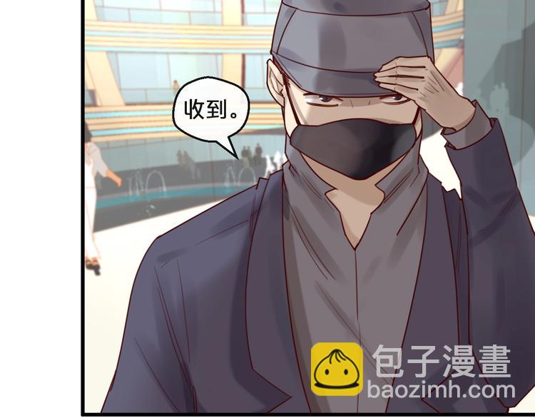 第33话 坏人好事遭天谴(1/2)-第33话