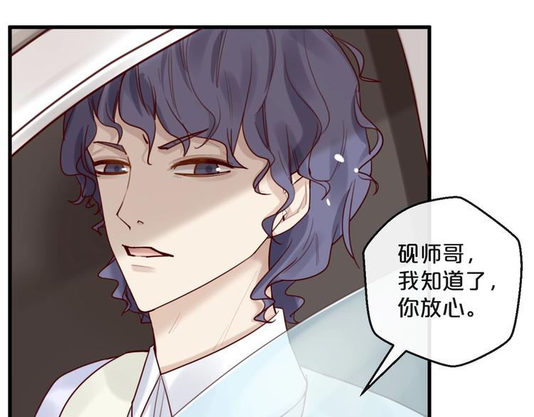 第33话 坏人好事遭天谴(1/2)-第33话