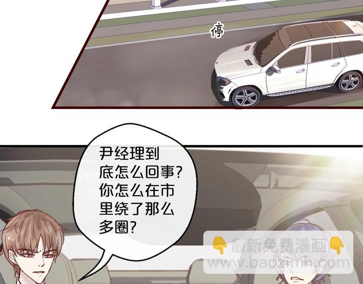 第33话 坏人好事遭天谴(1/2)-第33话
