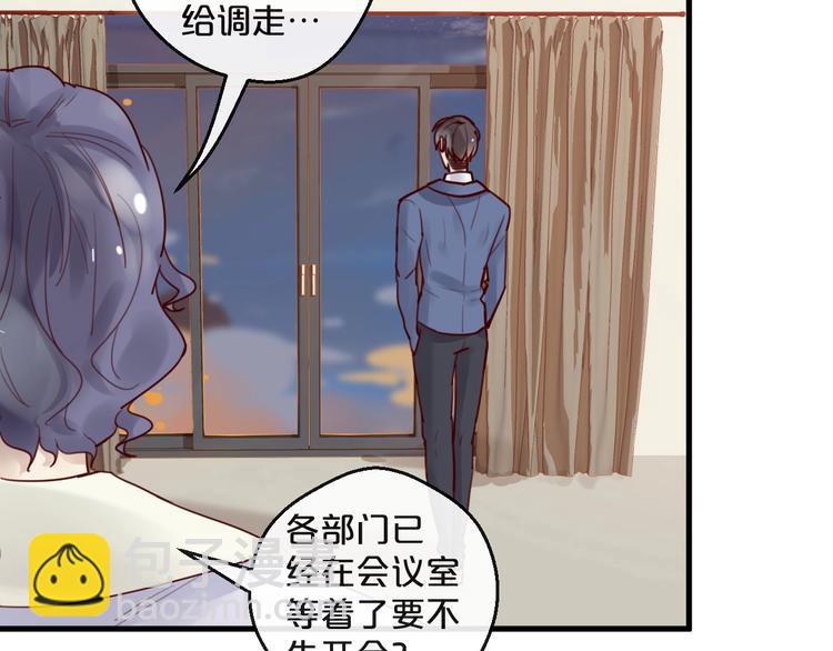 第33话 坏人好事遭天谴(1/2)-第33话