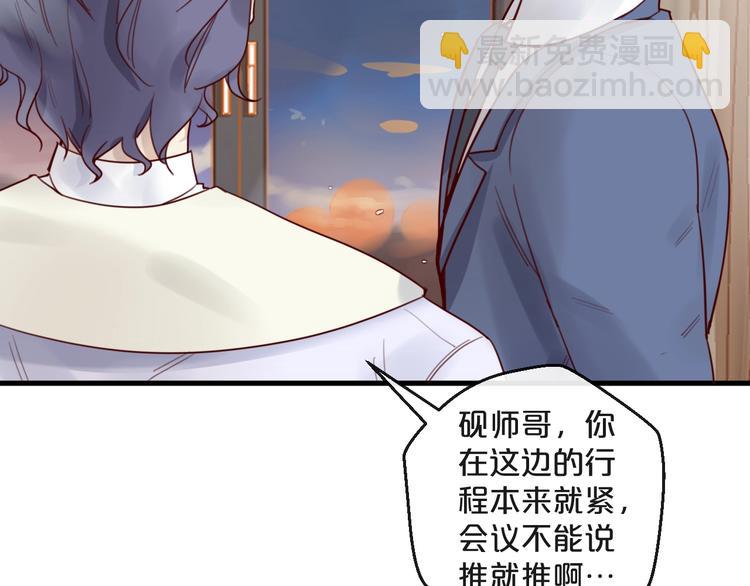 第33话 坏人好事遭天谴(1/2)-第33话
