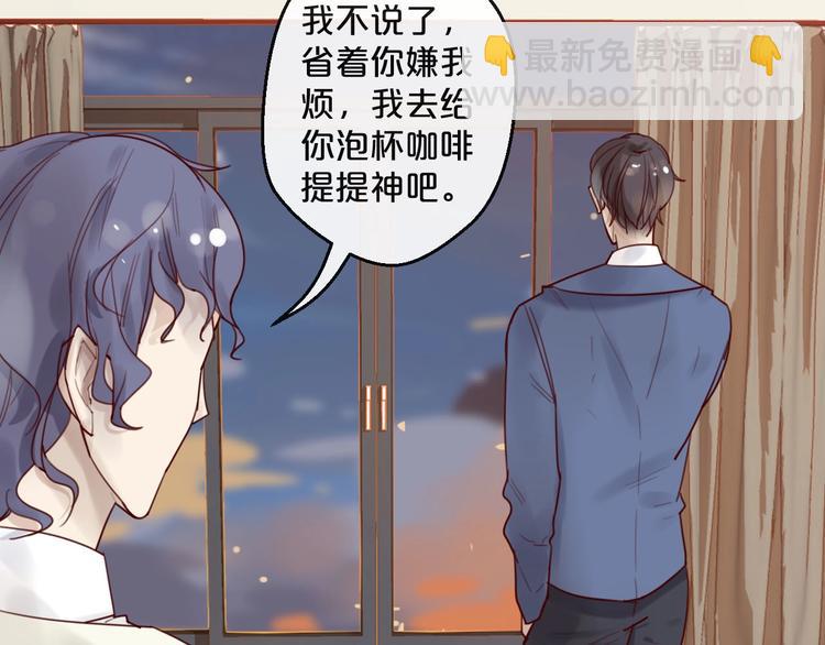 第33话 坏人好事遭天谴(1/2)-第33话
