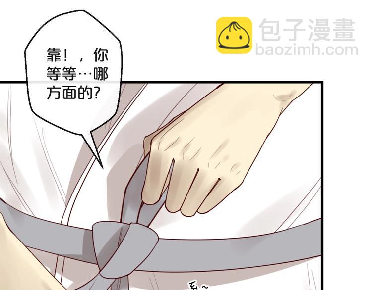 第33话 坏人好事遭天谴(1/2)-第33话
