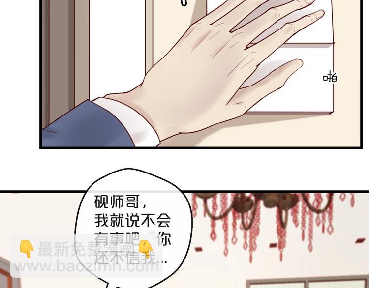 第35话 洗澡澡咯(1/2)-第35话