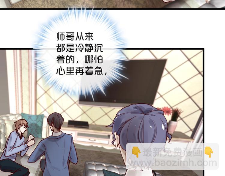 第35话 洗澡澡咯(1/2)-第35话