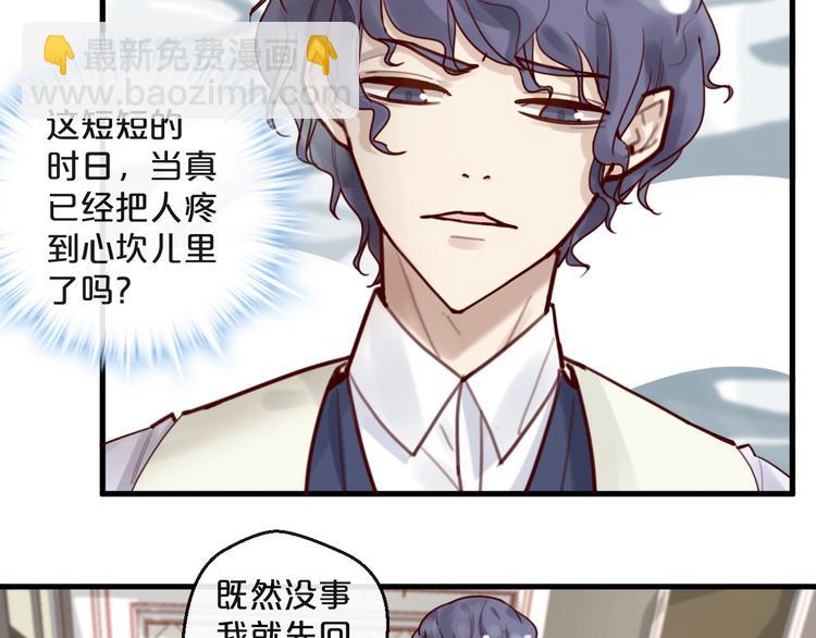 第35话 洗澡澡咯(1/2)-第35话