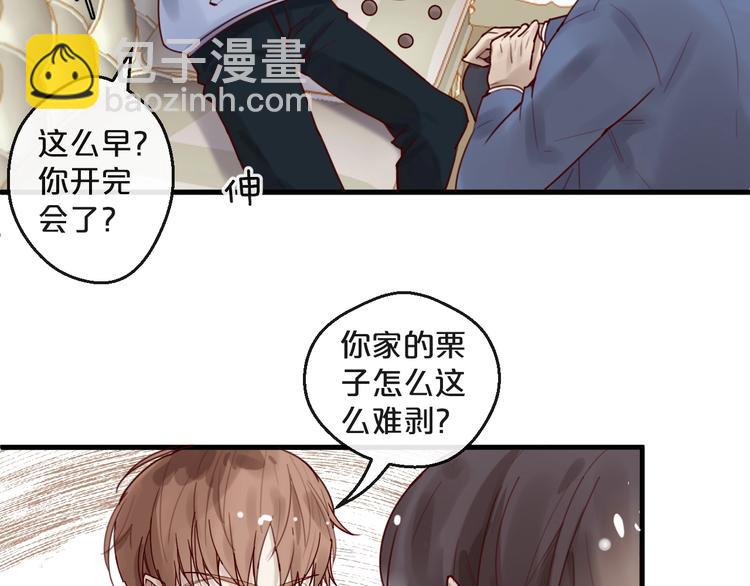 第35话 洗澡澡咯(1/2)-第35话