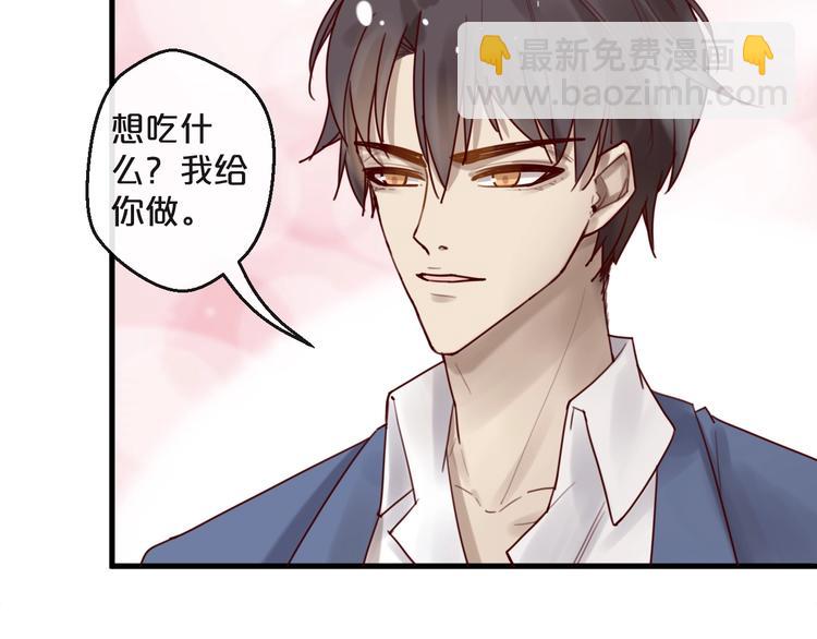 第35话 洗澡澡咯(1/2)-第35话