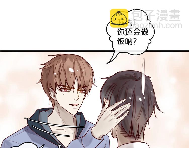 第35话 洗澡澡咯(1/2)-第35话
