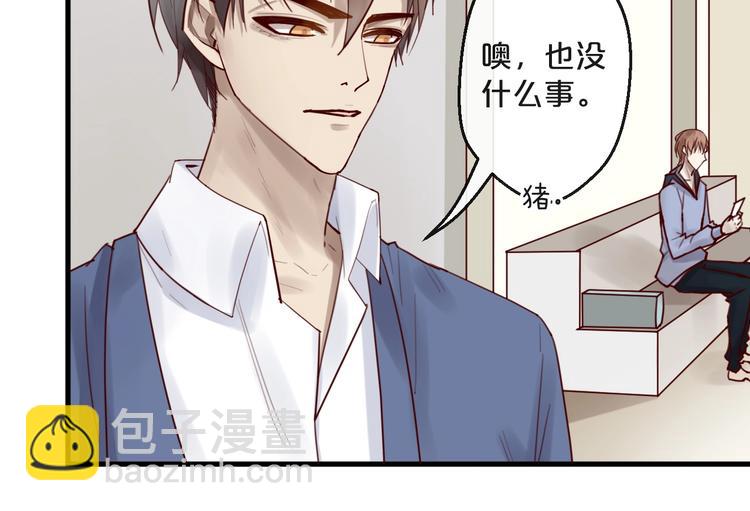 第35话 洗澡澡咯(1/2)-第35话
