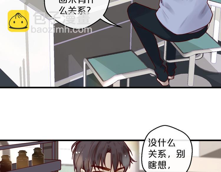 第35话 洗澡澡咯(1/2)-第35话