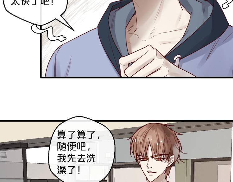 第35话 洗澡澡咯(1/2)-第35话
