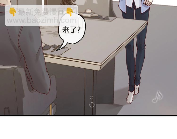 第37话 大醋坛子(1/2)-第37话
