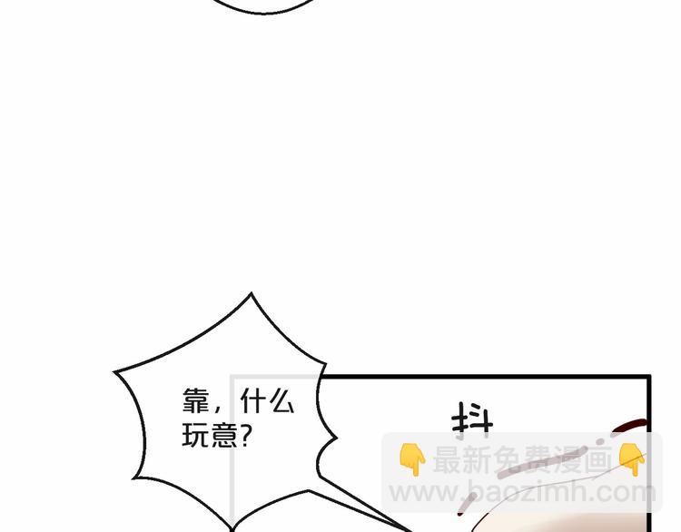 第5话 昨晚撩到的男人蛮帅的(1/3)-第5话