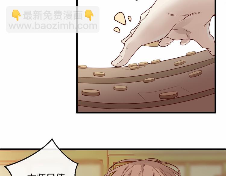 第5话 昨晚撩到的男人蛮帅的(1/3)-第5话