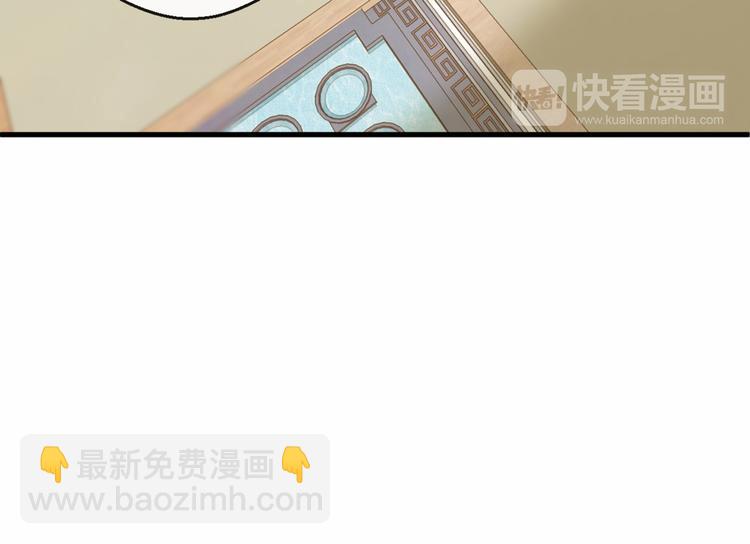 第5话 昨晚撩到的男人蛮帅的(1/3)-第5话