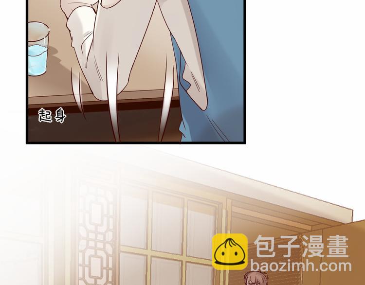 第5话 昨晚撩到的男人蛮帅的(1/3)-第5话