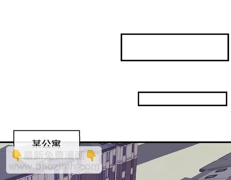 第5话 昨晚撩到的男人蛮帅的(1/3)-第5话