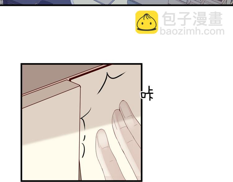 第5话 昨晚撩到的男人蛮帅的(1/3)-第5话