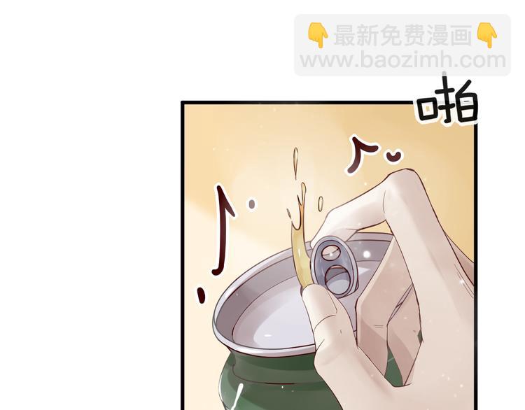 第5话 昨晚撩到的男人蛮帅的(1/3)-第5话