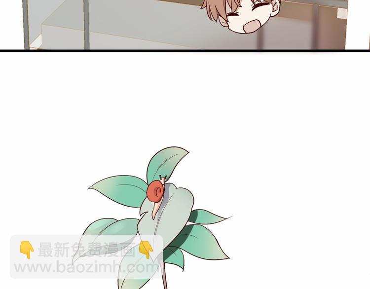 第5话 昨晚撩到的男人蛮帅的(1/3)-第5话