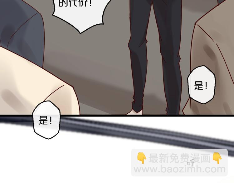 第41话 救人的条件(1/2)-第41话