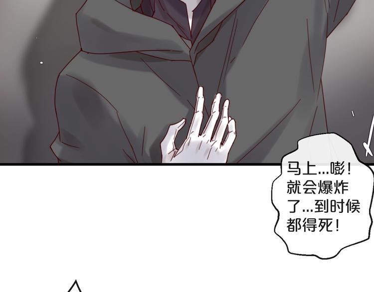 第41话 救人的条件(1/2)-第41话