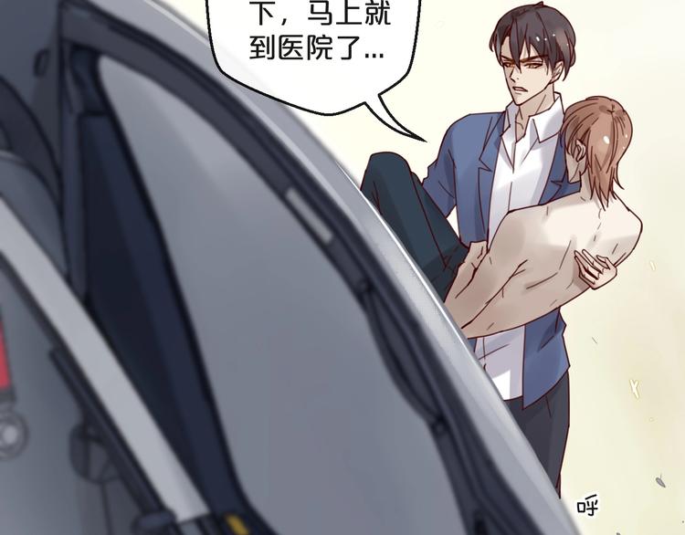 第41话 救人的条件(1/2)-第41话