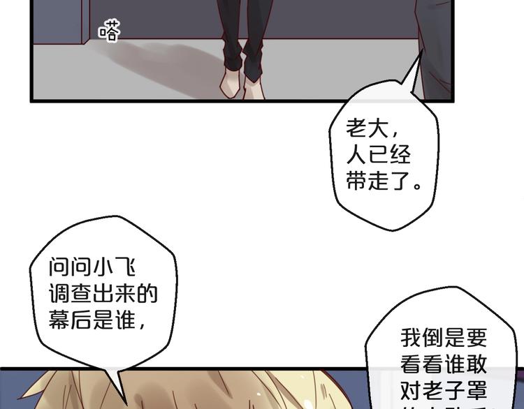 第41话 救人的条件(1/2)-第41话