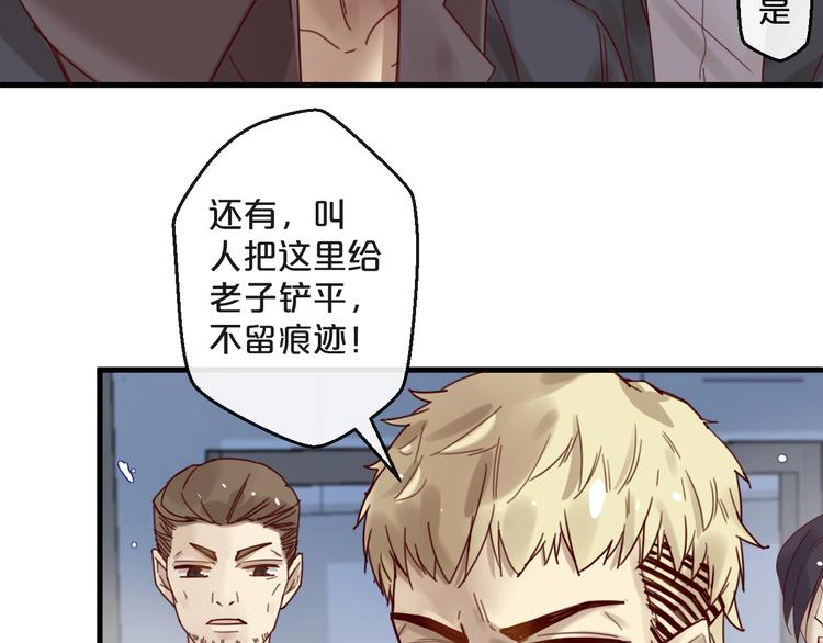 第41话 救人的条件(1/2)-第41话