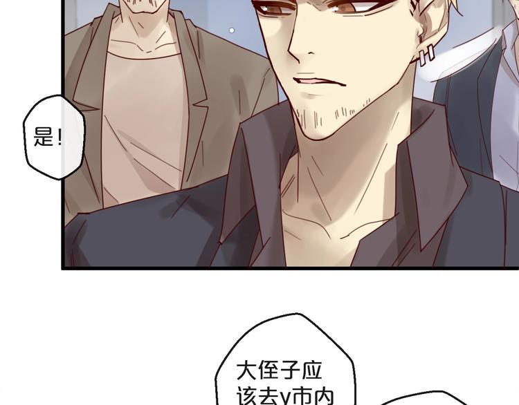 第41话 救人的条件(1/2)-第41话
