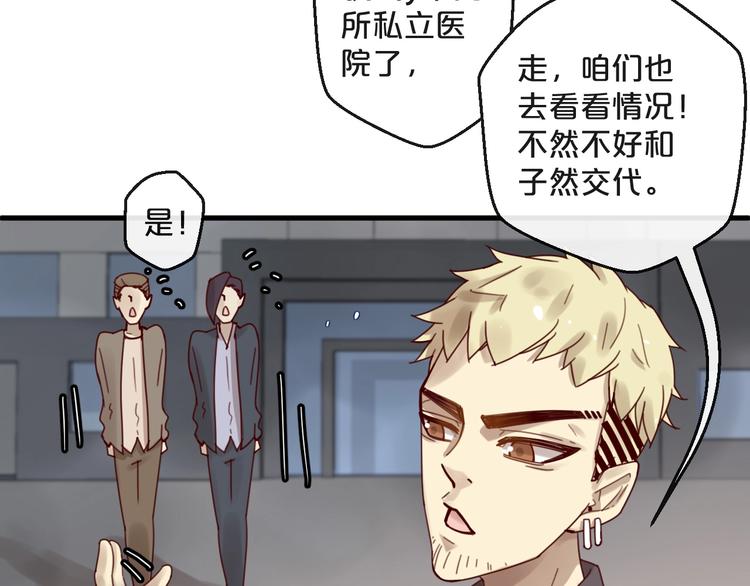 第41话 救人的条件(1/2)-第41话
