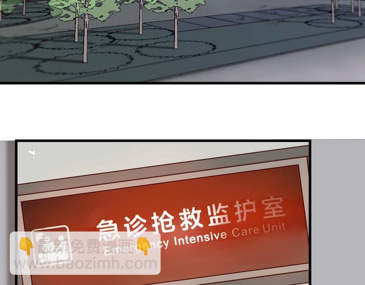 第41话 救人的条件(1/2)-第41话