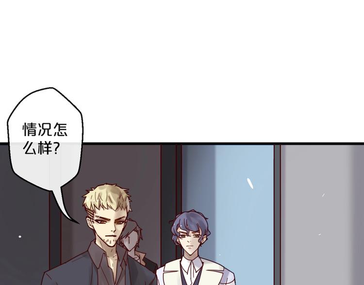 第41话 救人的条件(1/2)-第41话
