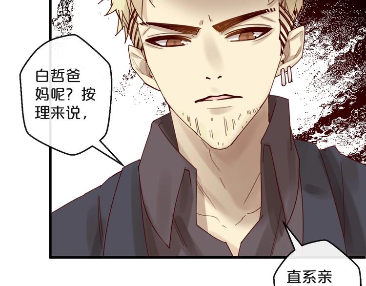 第41话 救人的条件(1/2)-第41话