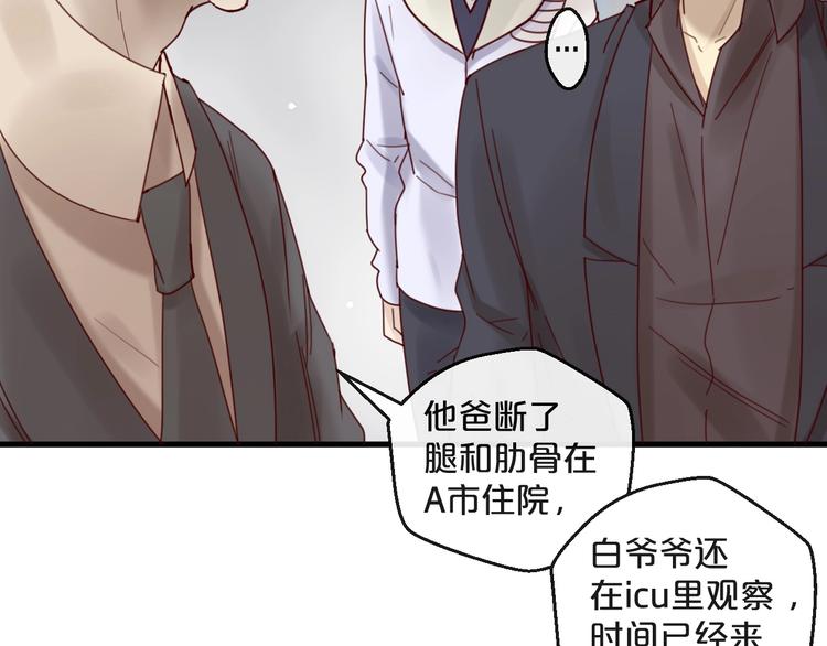 第41话 救人的条件(1/2)-第41话